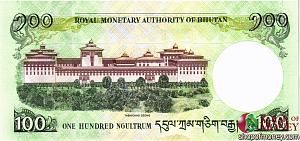 БУТАН 100 НГУЛТРУМ 2