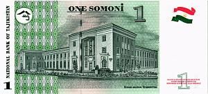 ТАДЖИКИСТАН 1 СОМОНИ 2