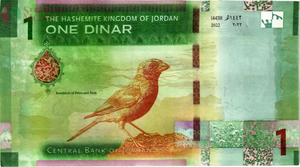 ИОРДАНИЯ 1 ДИНАР 2