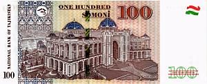 ТАДЖИКИСТАН 100 СОМОНИ 2