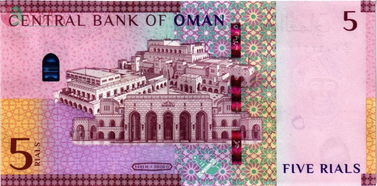 ОМАН 5 РИАЛ 2