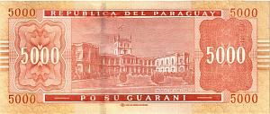 ПАРАГВАЙ 5000 ГУАРАНИ 2