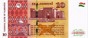 ТАДЖИКИСТАН 10 СОМОНИ 2