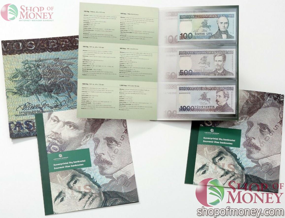 ЛИТВА 100 500 1000 ЛИТ 1