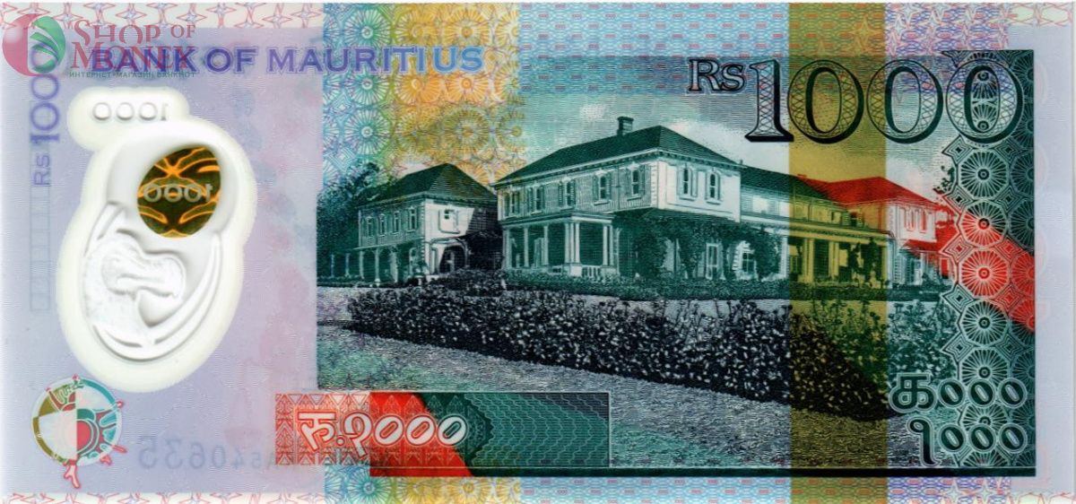 МАВРИКИЙ 1000 РУПИЙ 2