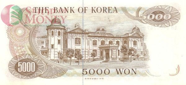 ЮЖНАЯ КОРЕЯ 5000 ВОН 2