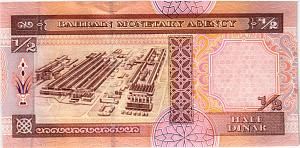 БАХРЕЙН 1/2 ДИНАР 2