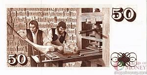 ИСЛАНДИЯ 50 КРОН 2