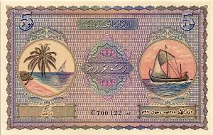 МАЛЬДИВСКАЯ РЕСПУБЛИКА 5 РУФИЙ 1