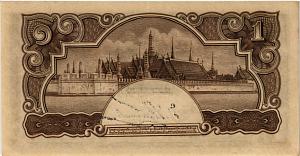 ТАИЛАНД 1 БАТ 2