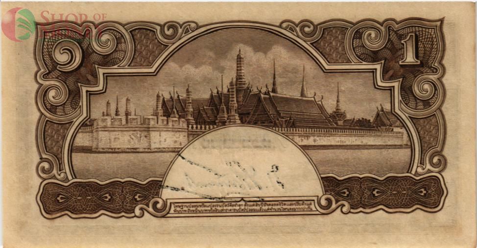 ТАИЛАНД 1 БАТ 2