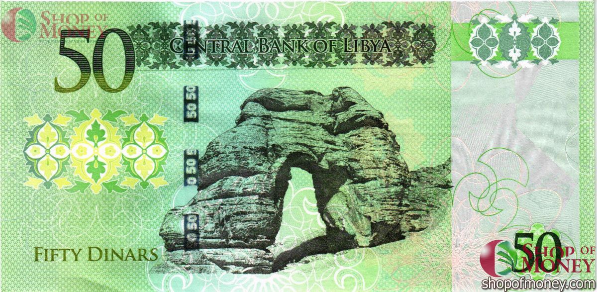 ЛИВИЯ 50 ДИНАР 2