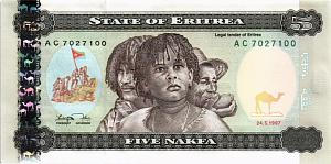 ЭРИТРЕЯ 5 НАКФА 1
