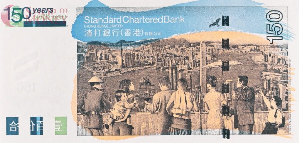 ГОНКОНГ 150 ДОЛЛАРОВ SCB (PMG - GRADE 66) 4