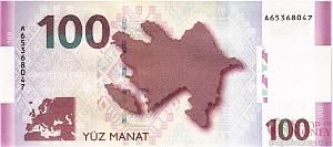 АЗЕРБАЙДЖАН 100 МАНАТ 2