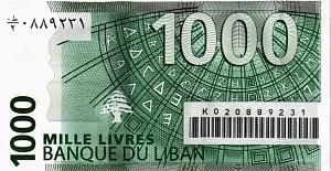 ЛИВАН 1000 ЛИВРОВ 2