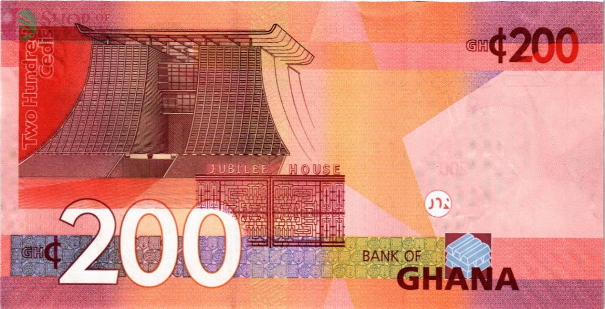 ГАНА 200 СЕДИ 2