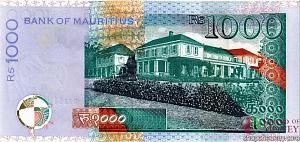 МАВРИКИЙ 1000 РУПИЙ 2