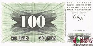 БОСНИЯ И ГЕРЦЕГОВИНА 100 ДИНАР 1