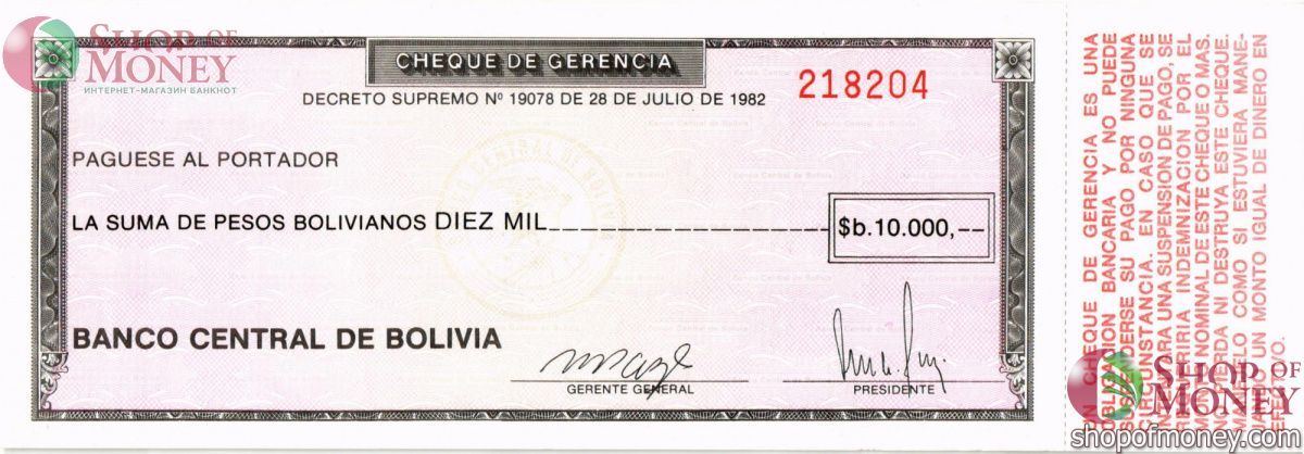 БОЛИВИЯ 10000 БОЛИВИАНОС 1