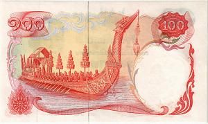 ТАИЛАНД 100 БАТ 2