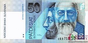 СЛОВАКИЯ 50 КРОН 1