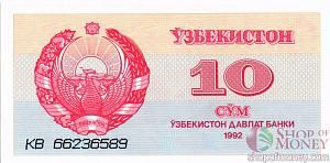 УЗБЕКИСТАН 10 СУМ 1