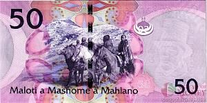 ЛЕСОТО 50 МАЛОТИ 2