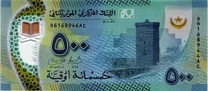 МАВРИТАНИЯ 500 УГИЙ 1