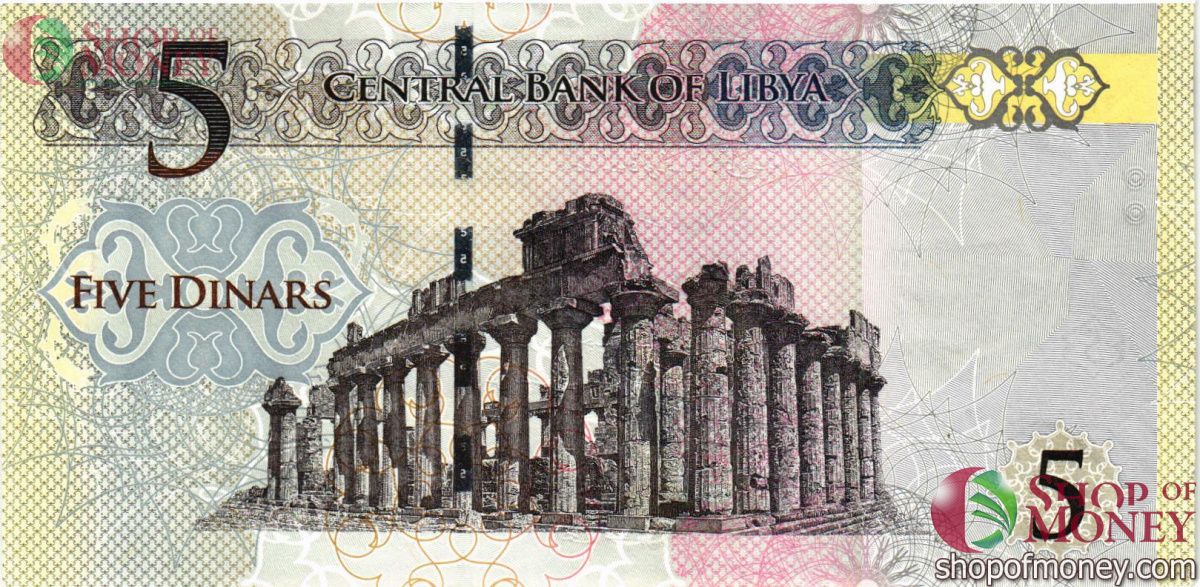 ЛИВИЯ 5 ДИНАР 2
