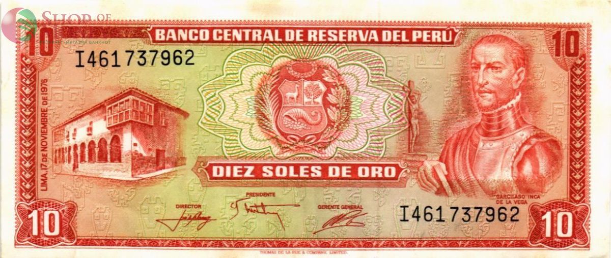 ПЕРУ 10 СОЛЕЙ 1
