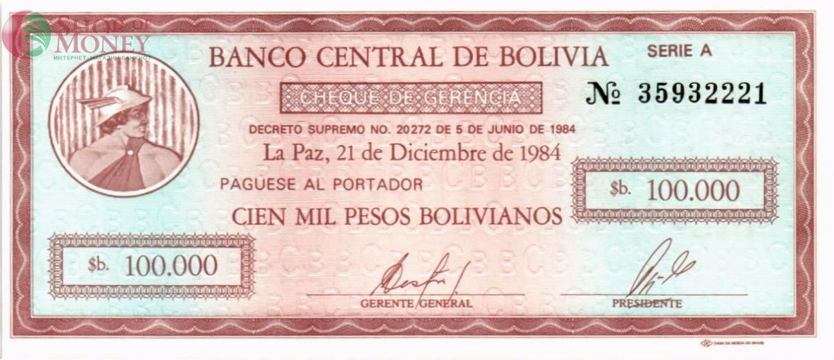 БОЛИВИЯ 100000 БОЛИВИАНОС 1