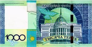 КАЗАХСТАН 1000 ТЕНГЕ 2
