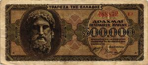 ГРЕЦИЯ 500000 ДРАХМ 1