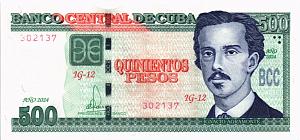 КУБА 500 ПЕСО 1