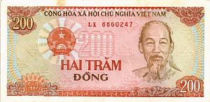 ВЬЕТНАМ 200 ДОНГ 1