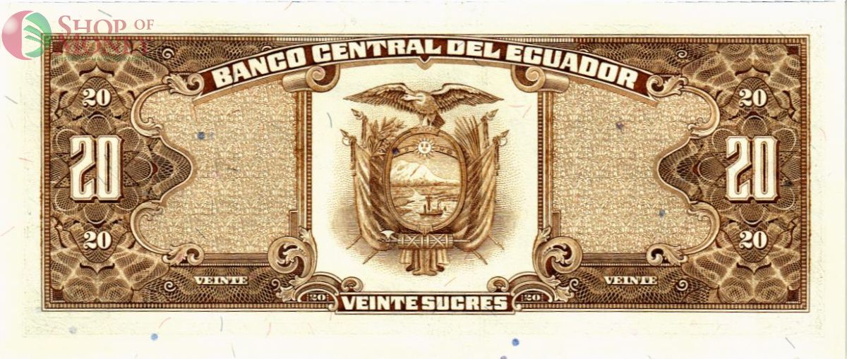 ЭКВАДОР 20 CУКРЕ 2