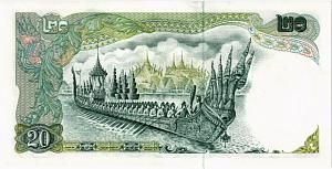 ТАИЛАНД 20 БАТ 2