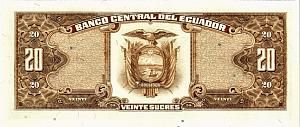 ЭКВАДОР 20 CУКРЕ 2