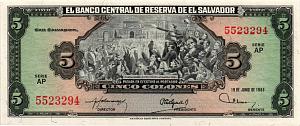 САЛЬВАДОР 5 КОЛОН 1