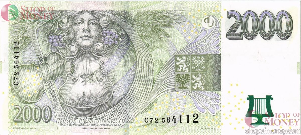 ЧЕХИЯ 2000 КРОН (-C- СЕРИЯ) 2