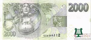 ЧЕХИЯ 2000 КРОН (-C- СЕРИЯ) 2