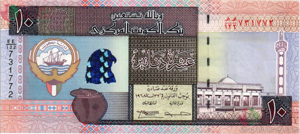 КУВЕЙТ 10 ДИНАР 1