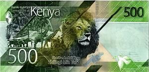 КЕНИЯ 500 ШИЛЛИНГОВ 2