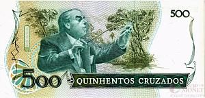 БРАЗИЛИЯ 500 КРУЗАДО 2