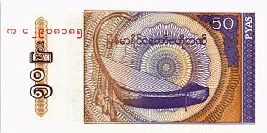 МЬЯНМА 50 ПАЙС 1