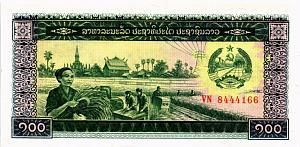 ЛАОС 100 КИП 1