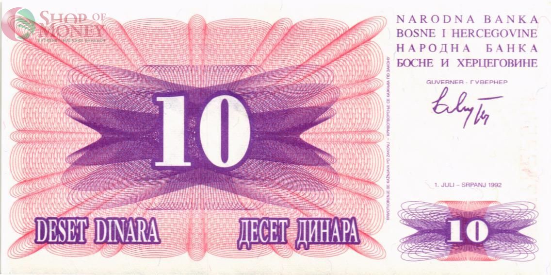 БОСНИЯ И ГЕРЦЕГОВИНА 10 ДИНАР 1
