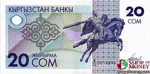 КИРГИЗИЯ 20 СОМ 1