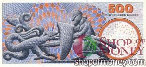 ДАНИЯ 500 КРОН 2